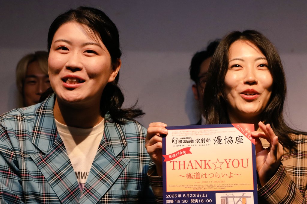 まさみず - অনুসন্ধান / X