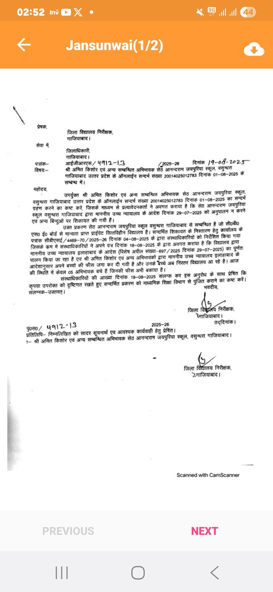 ParentsAssociationJaipuriaGZB tweet media