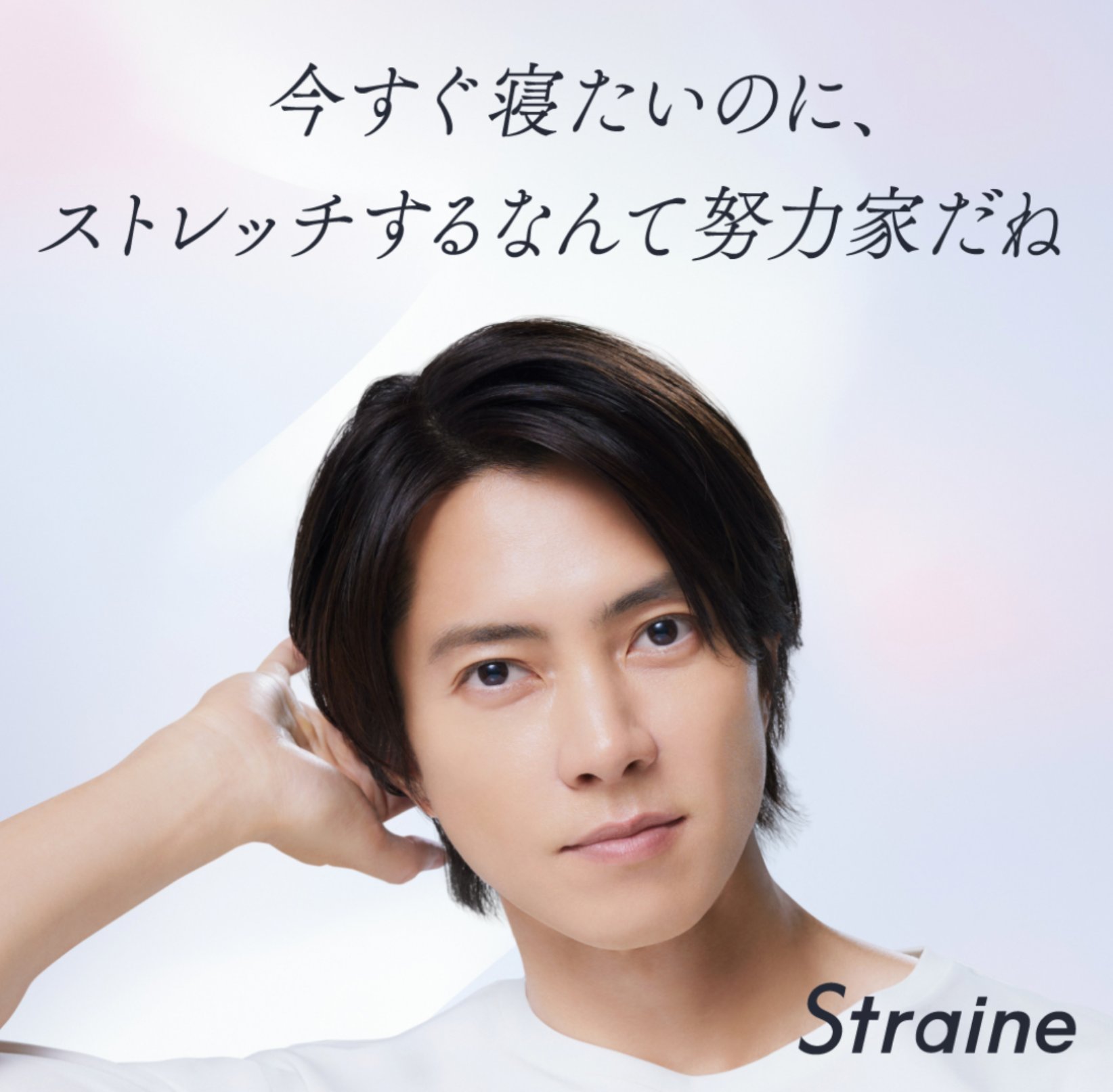 山下智久 - みるきー tomo_Job_10055 _1.jpg