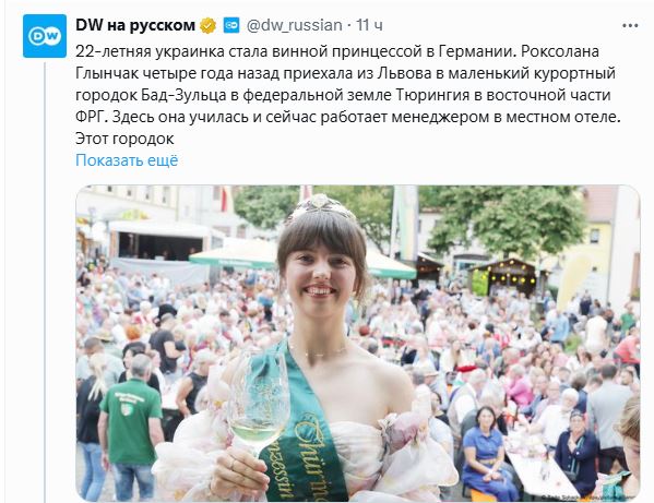 Рубрика "Как бы изъебнуться,чтобы найти перемогу":

Еще инициалы такие "Роксолана Глынчак", как-будто смотришь какое-то старое черно-белое кино стран соцблока, где главными героями были всякие Кшиштофы , Агнешки, да прочие Лёлеки-Болеки