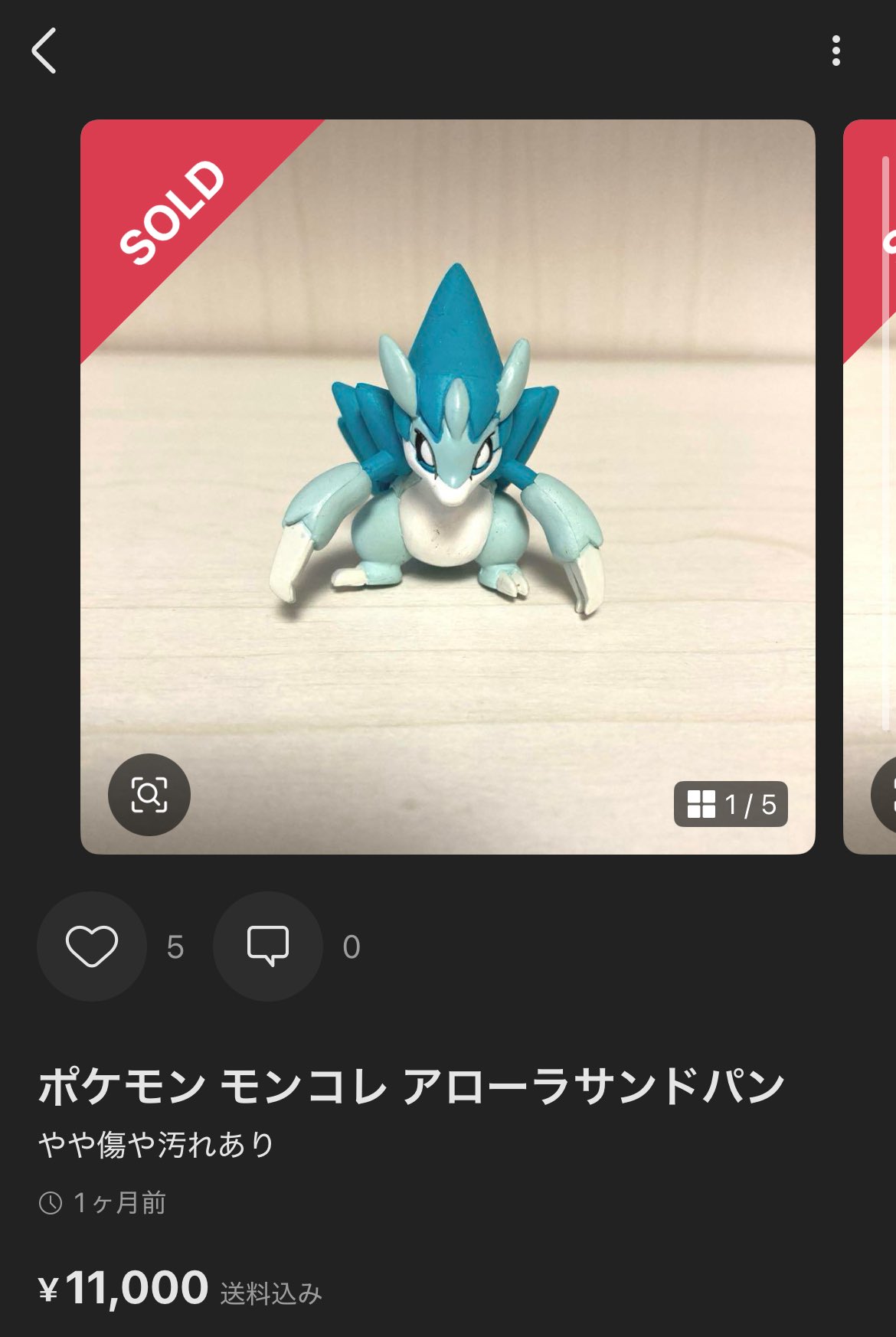 KATSUO on X: 