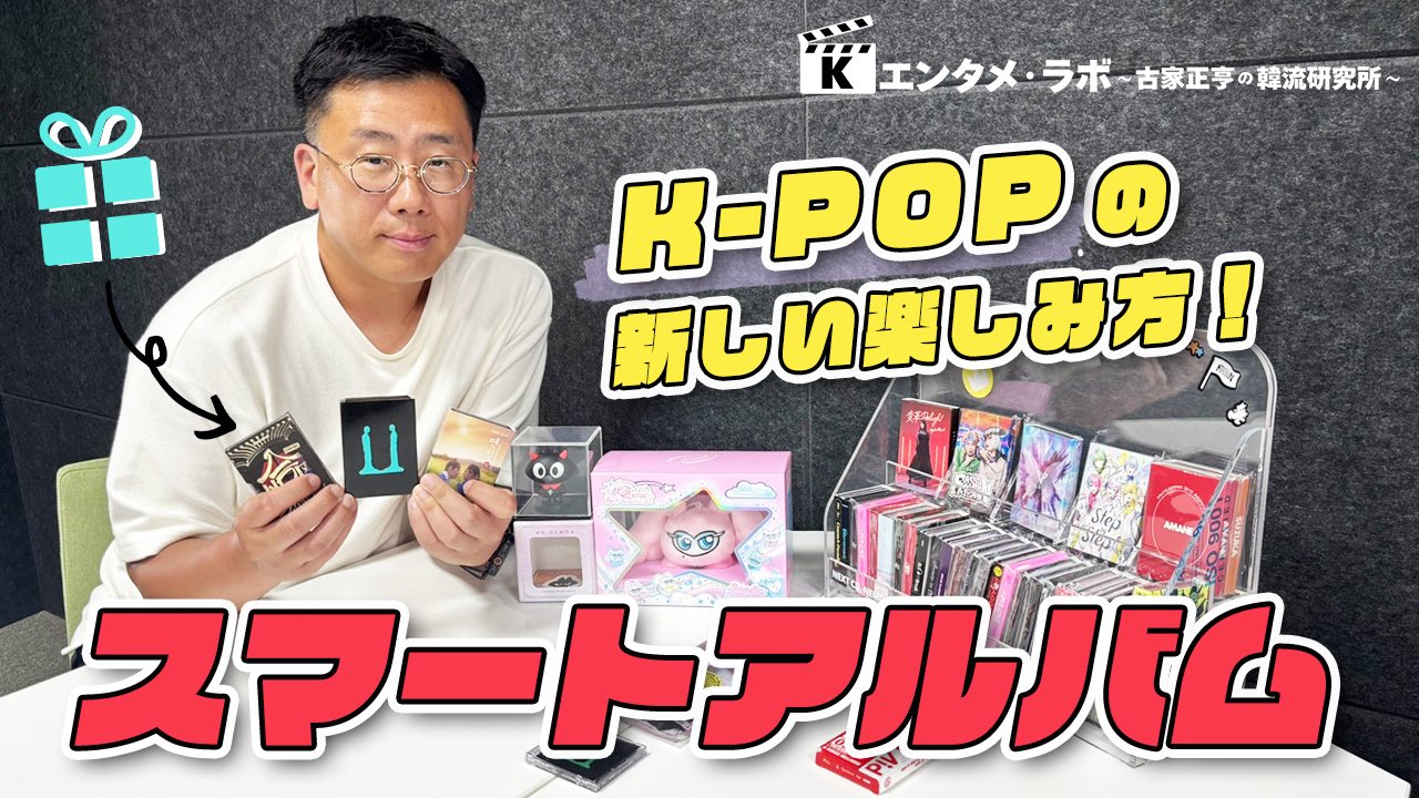 タイムセール‼️半額‼️hazama メモピアス おまけ付き 古家正亨/Furuya Masayuki on X: 