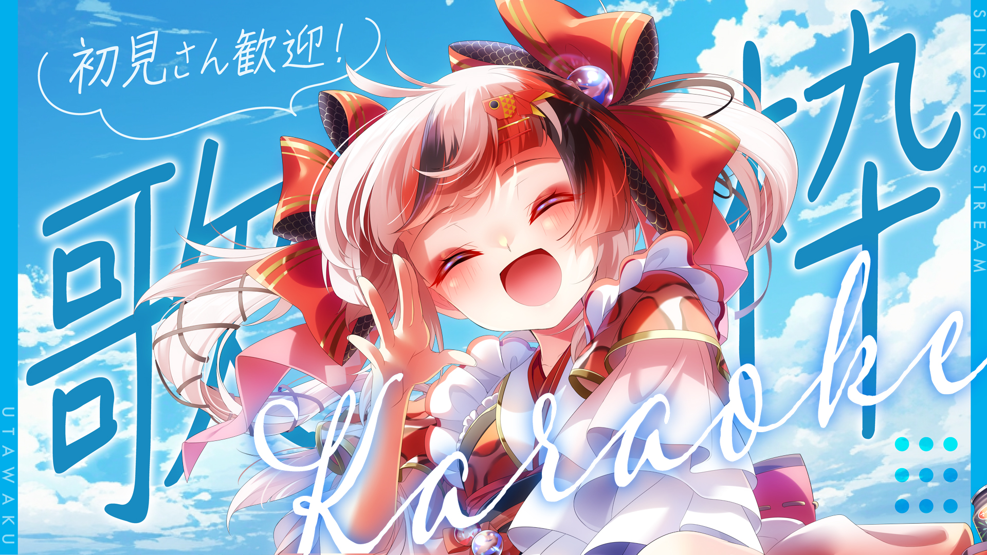 【絶版/希少】　ブリキの音符 らんちぅ寿希🏮🎀10/18(土)「ぶいかふぇ♪2周年記念祭～百花V乱