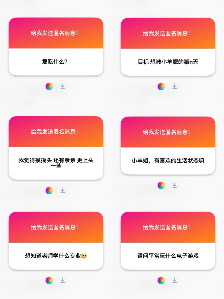 sheep01120's tweet photo. 1.应该问什么不爱吃😋
2.人之常情
3.行 我待会儿亲亲这个宝宝😽
4.我特别想过上一回家就有老婆亲亲抱抱的二人小生活！！
5.是和三农问题相关的专业
6.我是微信小���戏忠实用户+星露谷骨灰玩家 https://t.co/BJvsicY8cI