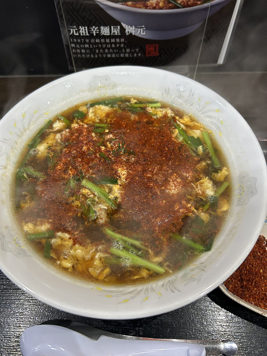 日経買い下がって含み損だし
することないし
俺は食いたいもんを食う🤤