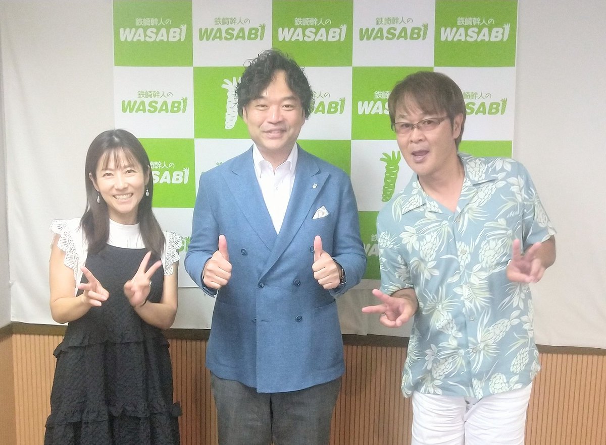鉄崎幹人さん 平成15年 9月10日 夕刊 切り抜き 鉄崎幹人さん