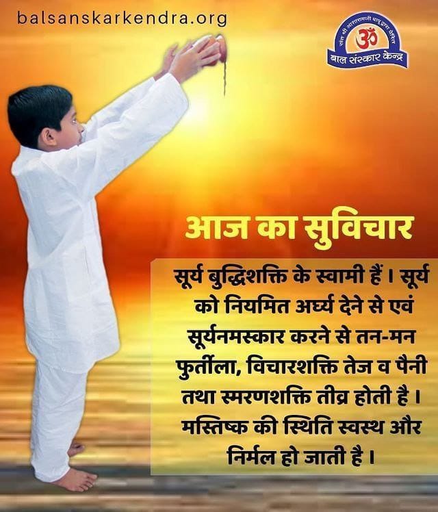 Shobha Srivastava (@shobhas37751050) on Twitter photo <a href="/AmdAshram/">Sant Shri Asharamji Ashram Ahmedabad</a> #AdhyatmAurVigyan
Vedic Wisdom
Spiritual Lifestyle
Sant Shri Asharamji Bapu -देसी गाय के को कंडे पर एक चम्मच देसी घी डालकर जलाने से कई टन आक्सीजन पैदा की जा सकती है तथा सात्विकता ओरा भी मिलती है। <a href="/AmdAshram/">Sant Shri Asharamji Ashram Ahmedabad</a> #AdhyatmAurVigyan
Vedic Wisdom
Spiritual Lifestyle
Sant Shri Asharamji Bapu -देसी गाय के को कंडे पर एक चम्मच देसी घी डालकर जलाने से कई टन आक्सीजन पैदा की जा सकती है तथा सात्विकता ओरा भी मिलती है।