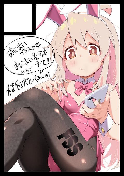 C107冬コミ2SPで申し込みしたよ 