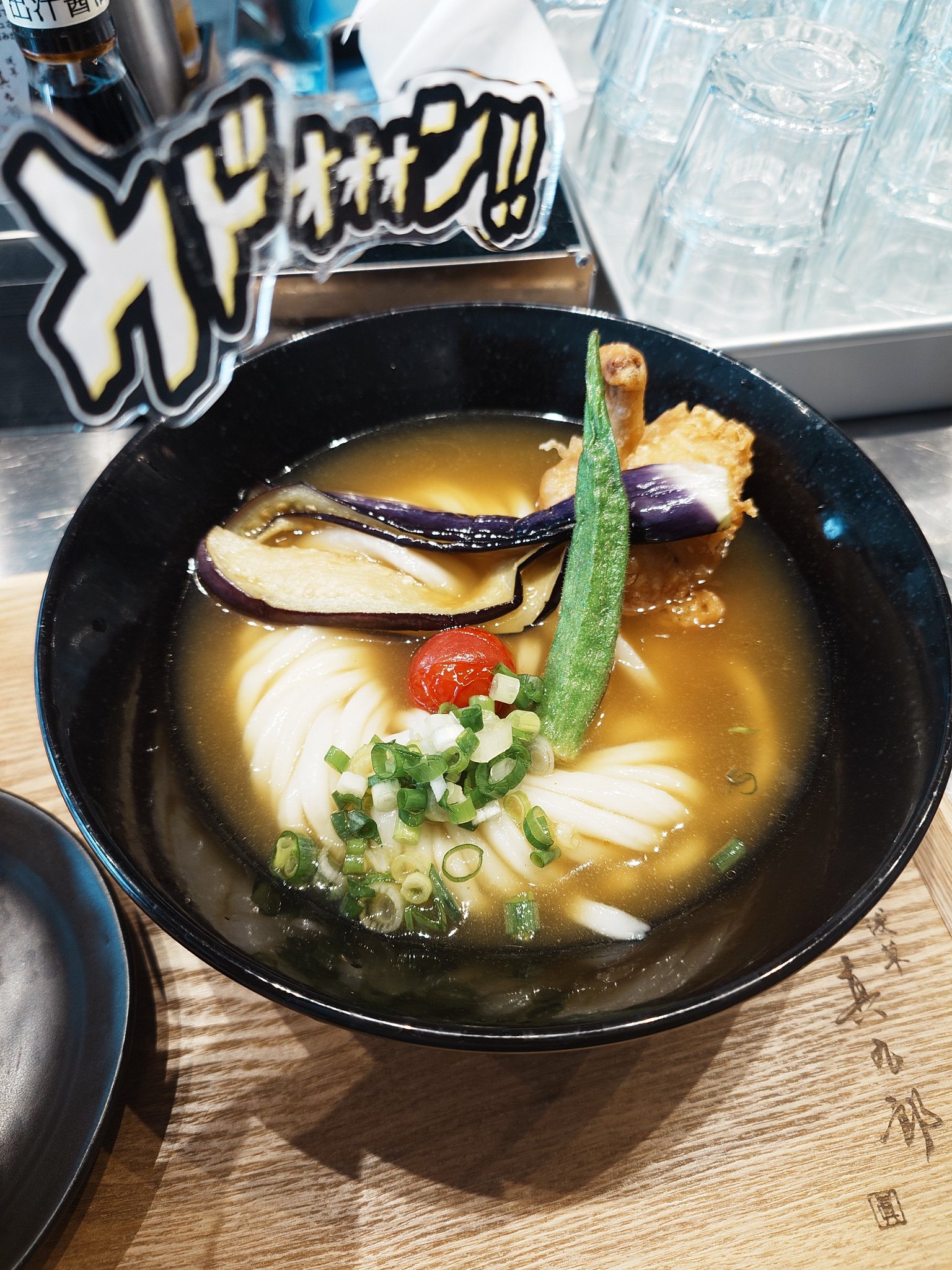 うどん Amazon.co.jp: ヤマダイ ニュータッチ 凄麺うどんの逸品豆腐チゲ