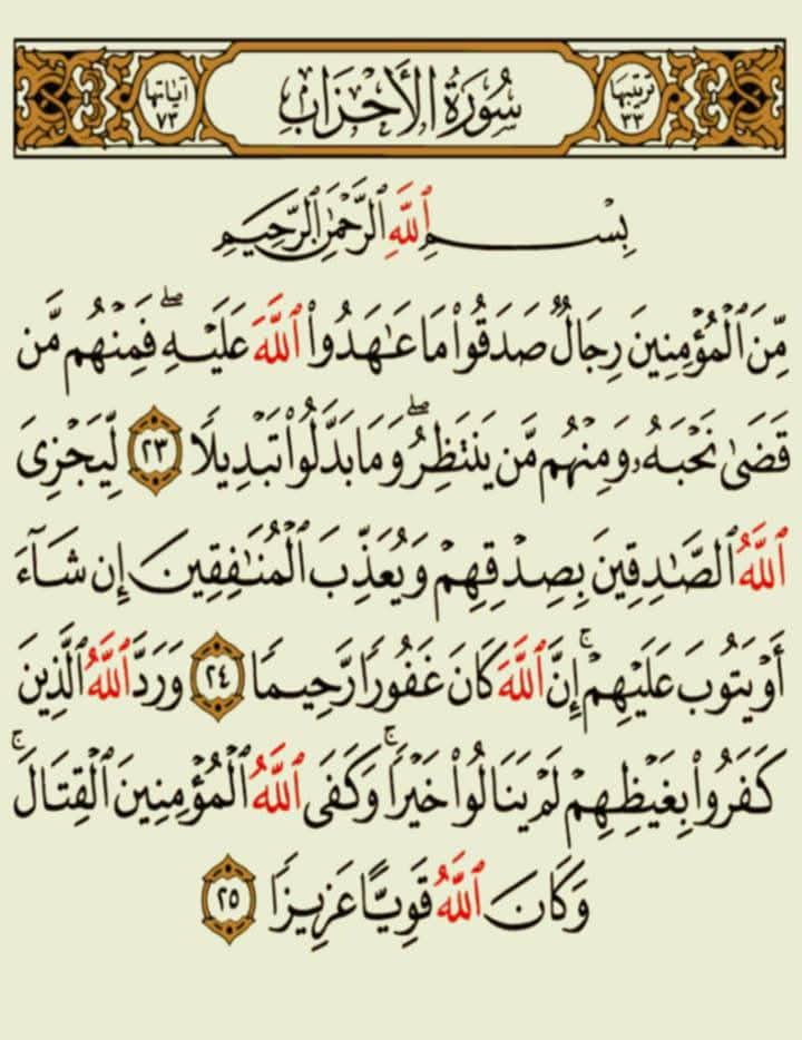 #اسطول_زعماء_تويتر