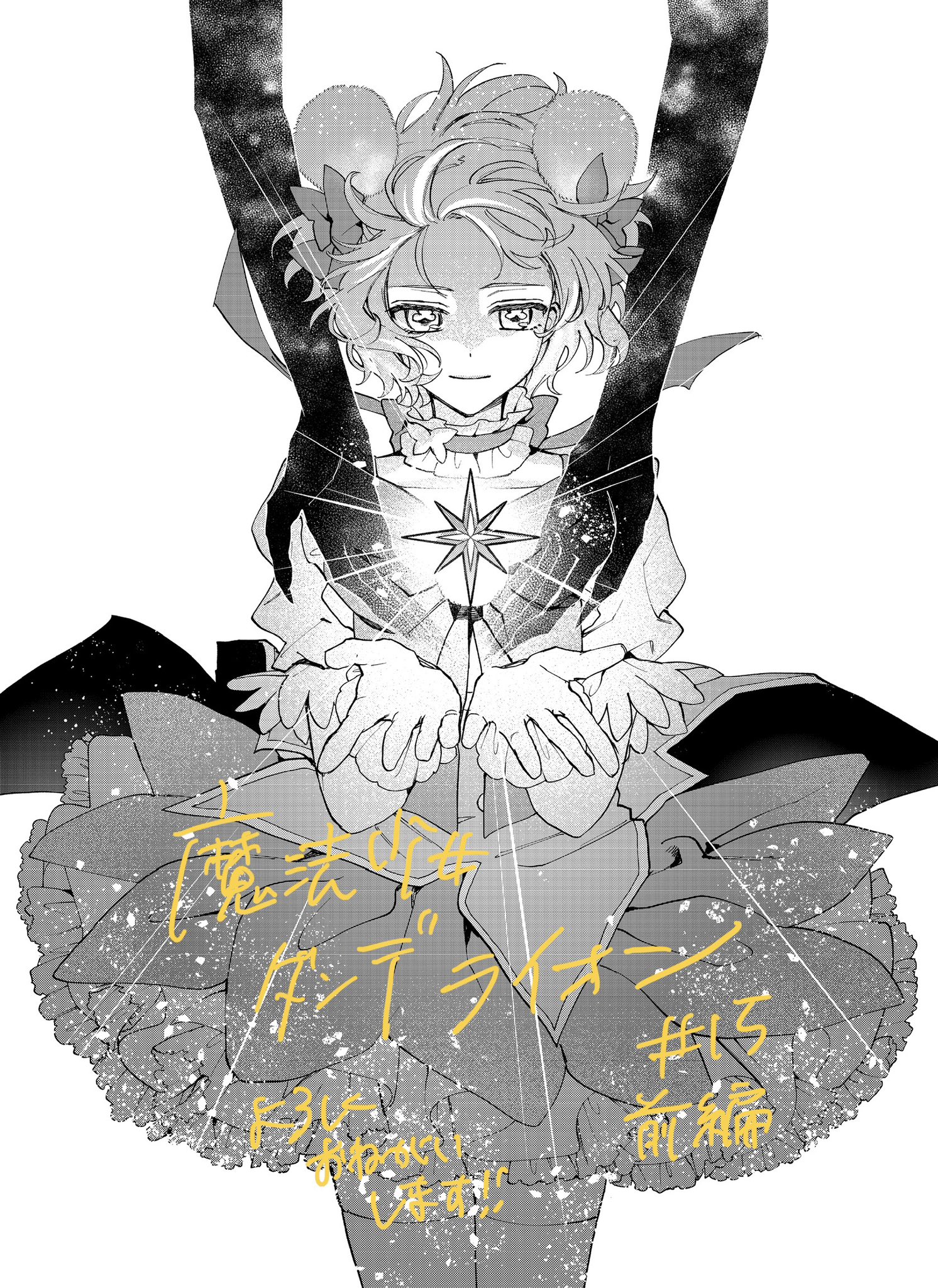 えりんご🍎 (@E_RiNGO_apple) / X