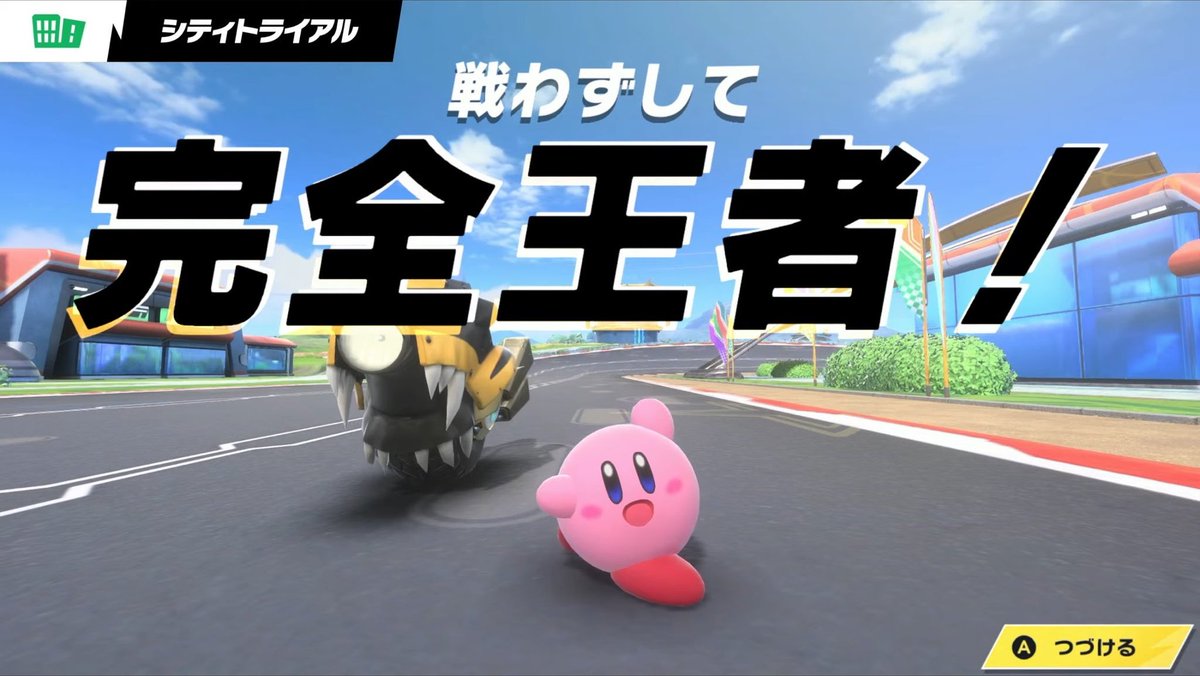 明日休みでこれ