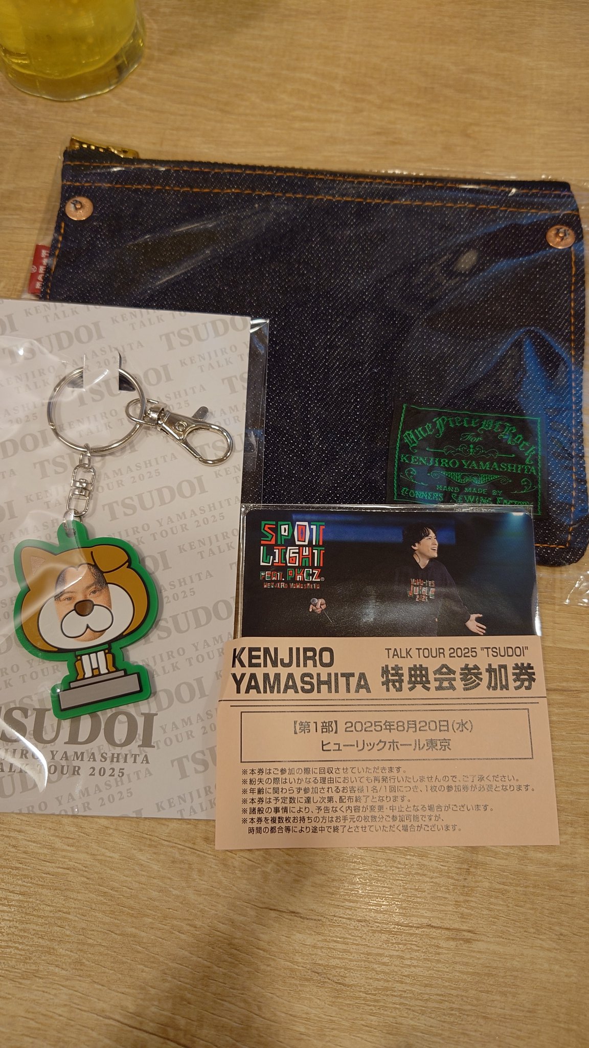 山下健二郎　ガチャ　グッズ EXILE TRIBE STATION ONLINE STORE｜ニュース一覧