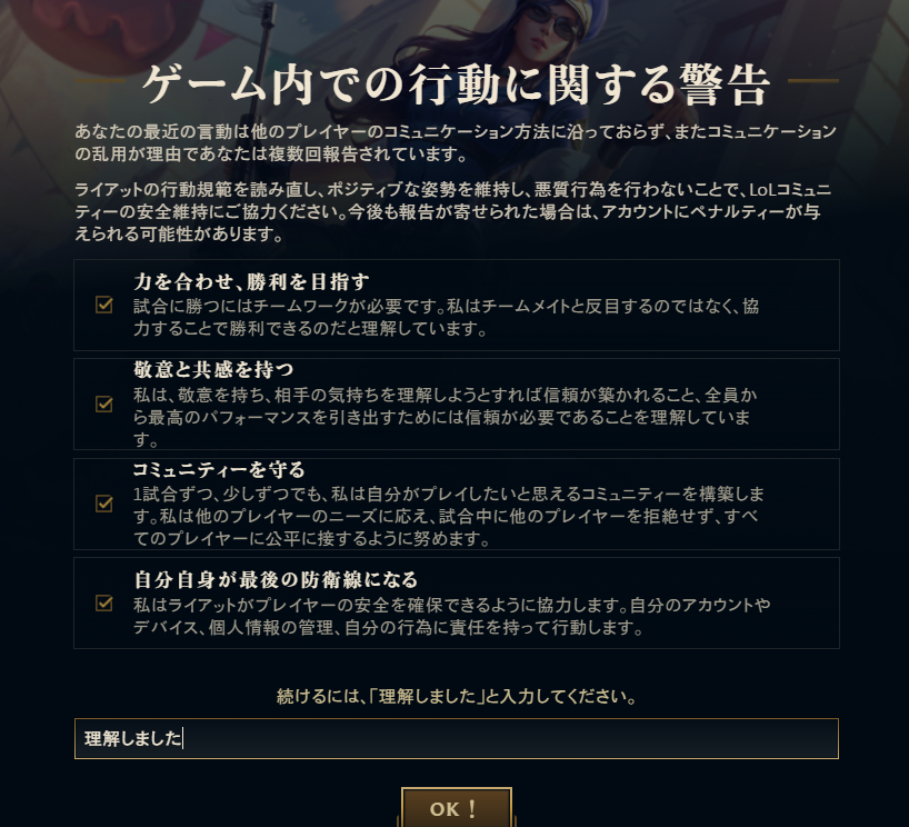 屈辱なんだけど