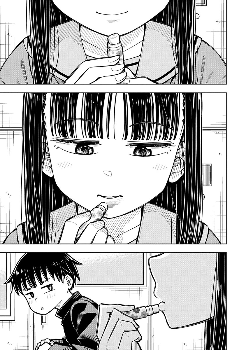 ダメなものを貸しちゃう女の子の話(1/3) 