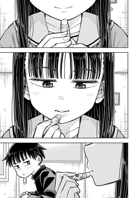 ダメなものを貸しちゃう女の子の話(1/3) 