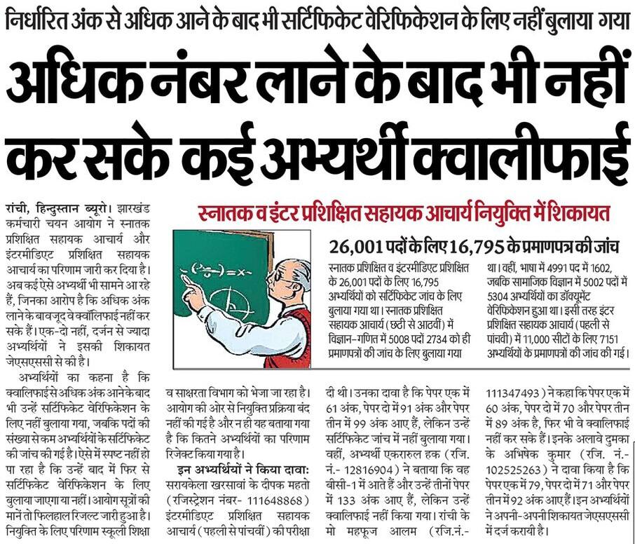KrishnaKishorC3's tweet photo. https://t.co/XRGxK4GSt7