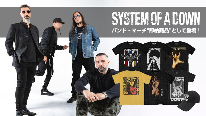 System of a Down ドッグタグ 未開封 グッズ バンド 洋楽 激
