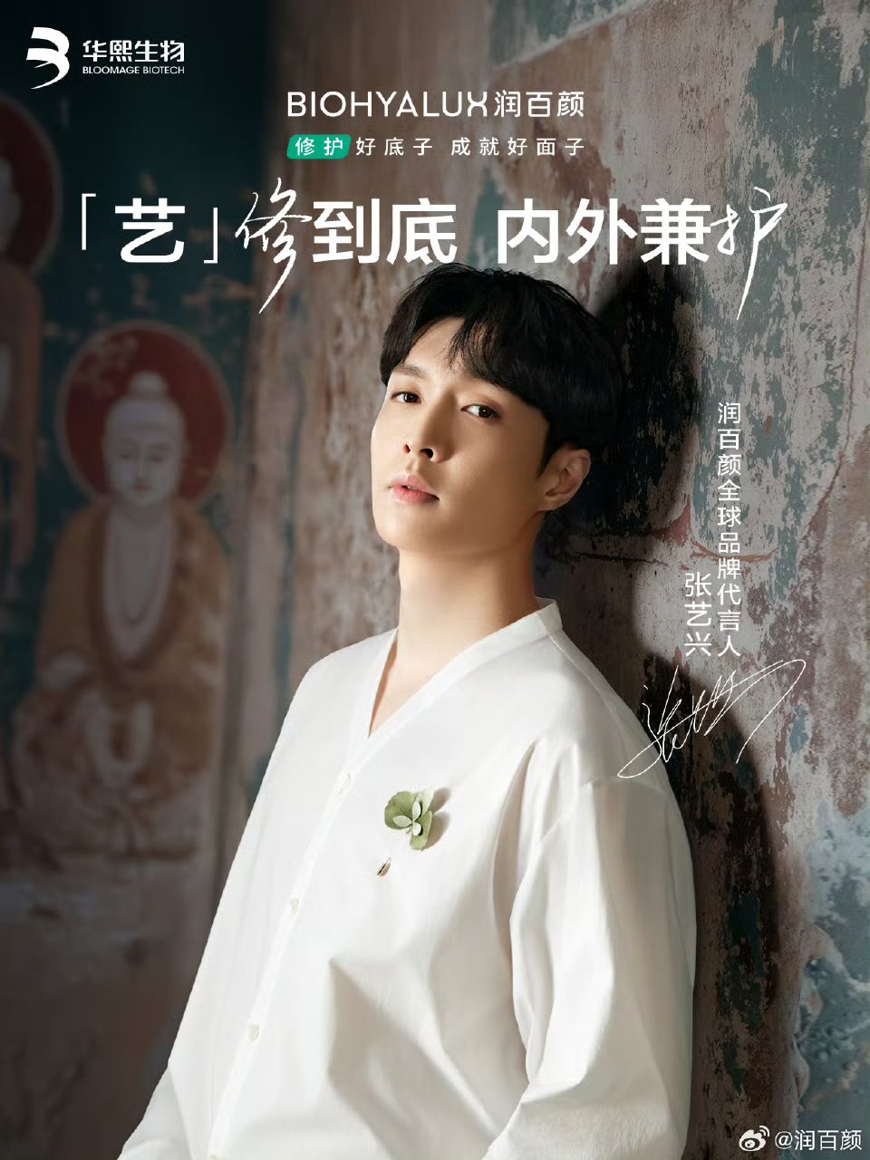 廃盤】超新星☆Fan Meeting 2011 