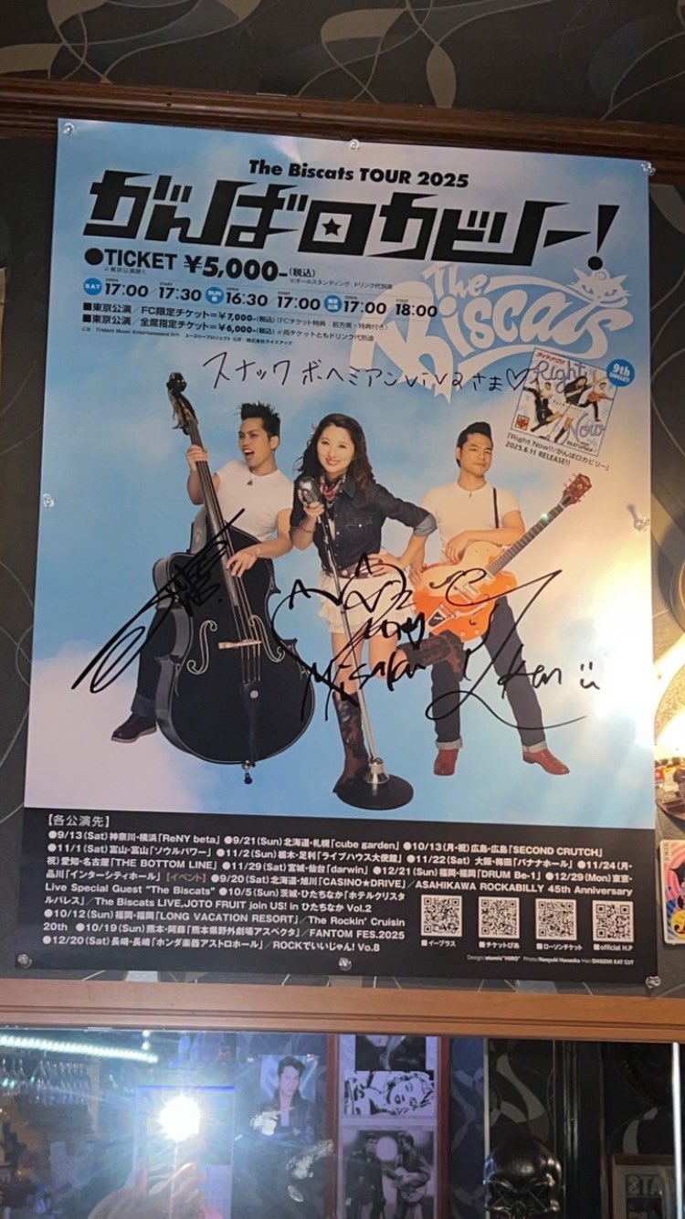 The Biscats + 2023 TOUR ステッカー未開封CD６枚他 The Biscats + 2023 TOUR ステッカー未開封CD6枚他 - メルカリ