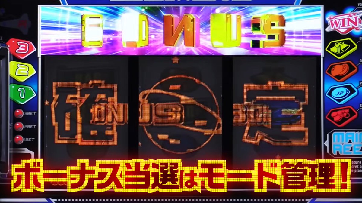 スマパチユニット　⭕️8月verプログラム　大都技研スマパチ対応　⭕️ スマパチユニット ⭕️8月verプログラム 大都技研スマパチ対応