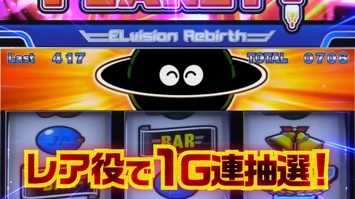 スマスロユニット ⭕️簡易版 2025年8月最新プログラム⭕️ スマスロ