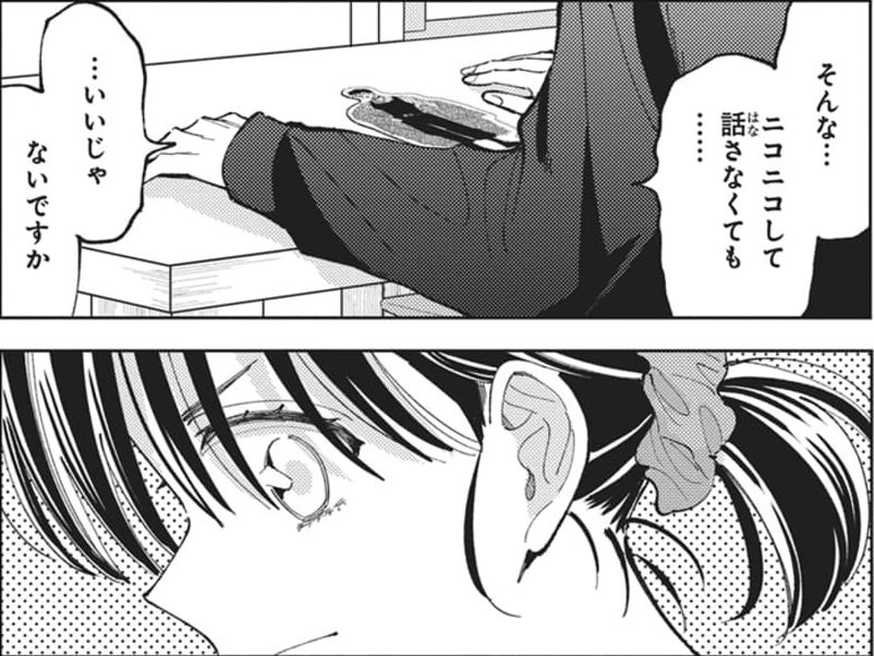 ＃花とゆめ 18号本日発売！🍉

『多聞くん今どっち!?』最新話が掲載されています🍄
X-Realの復活で大騒ぎ。多聞の憧れのアーティストと知ったうたげもX-Realを履修してハマったところ、多聞の闇スイッチがON…！？

10月20日にF/ACEシングル第２弾と最新⑫巻が同日発売予定！お楽しみに✨