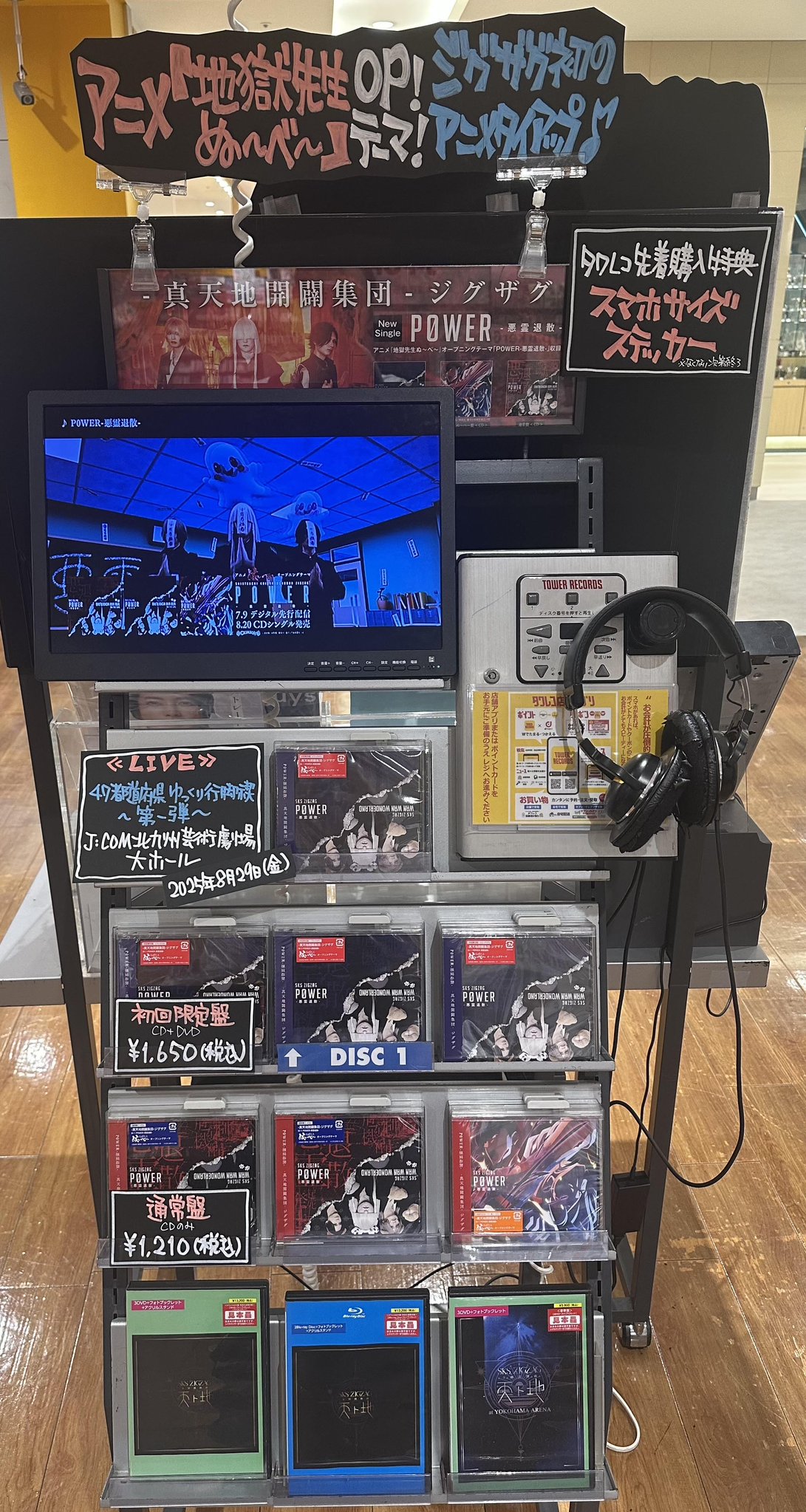 レクレア　3箱　新品未開封 タワーレコード藤沢オーパ店 on X: 