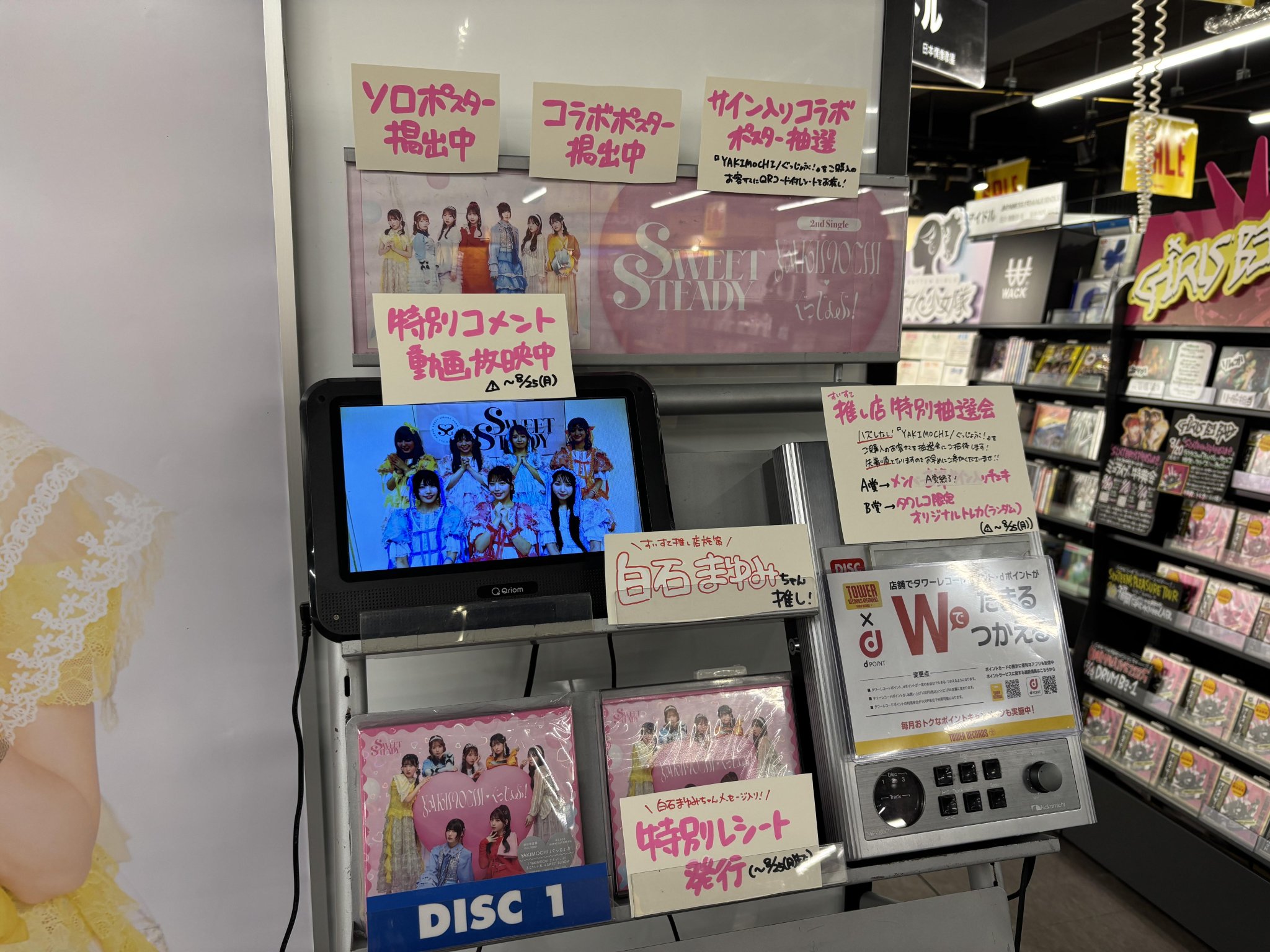 タワーレコード福岡パルコ店 on X: 