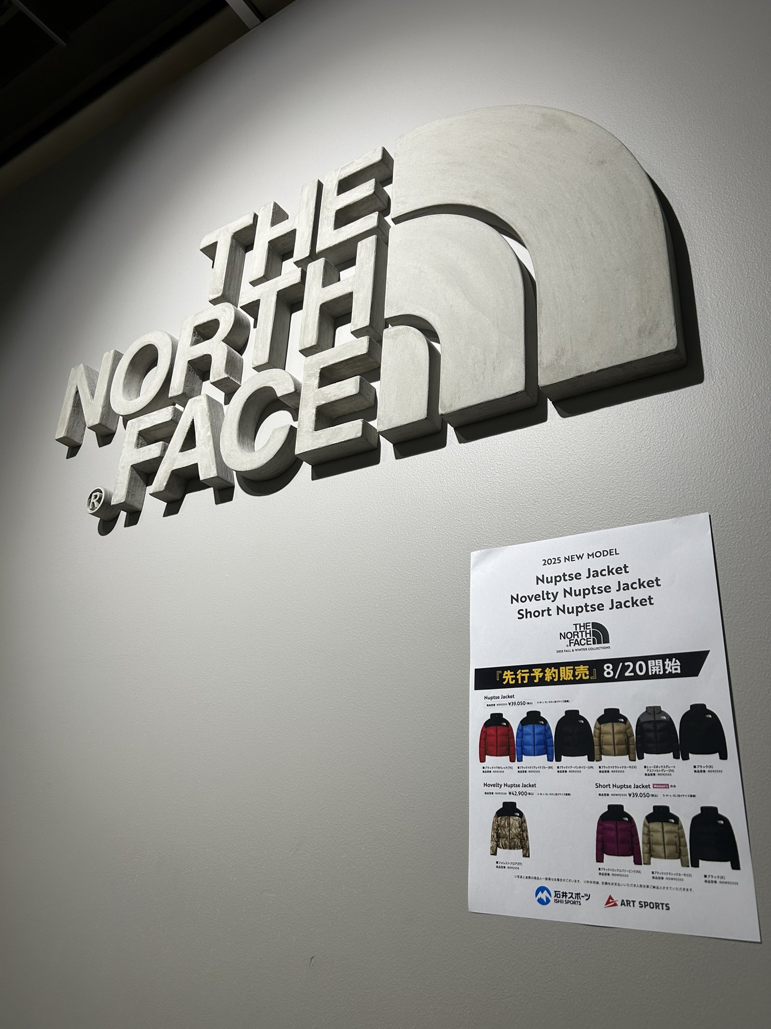 ノースフェイス　看板　レア物 非売品 レア THE NORTH FACE ザ・ノース・フェイス 看板 店舗