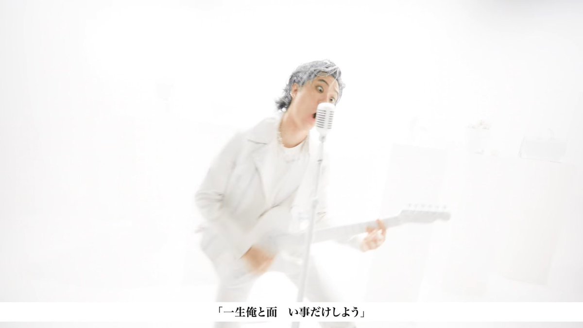 ねる屋。 (@neru_photo) on Twitter photo 【MY WORK】
粗品 / 告白 MV
美術担当をさせて頂きました!
全て真っ白に制作しました
(ギターの弦も)
<a href="/soshina3/">粗品(霜降り明星)</a> 【MY WORK】
粗品 / 告白 MV
美術担当をさせて頂きました!
全て真っ白に制作しました
(ギターの弦も)
<a href="/soshina3/">粗品(霜降り明星)</a>