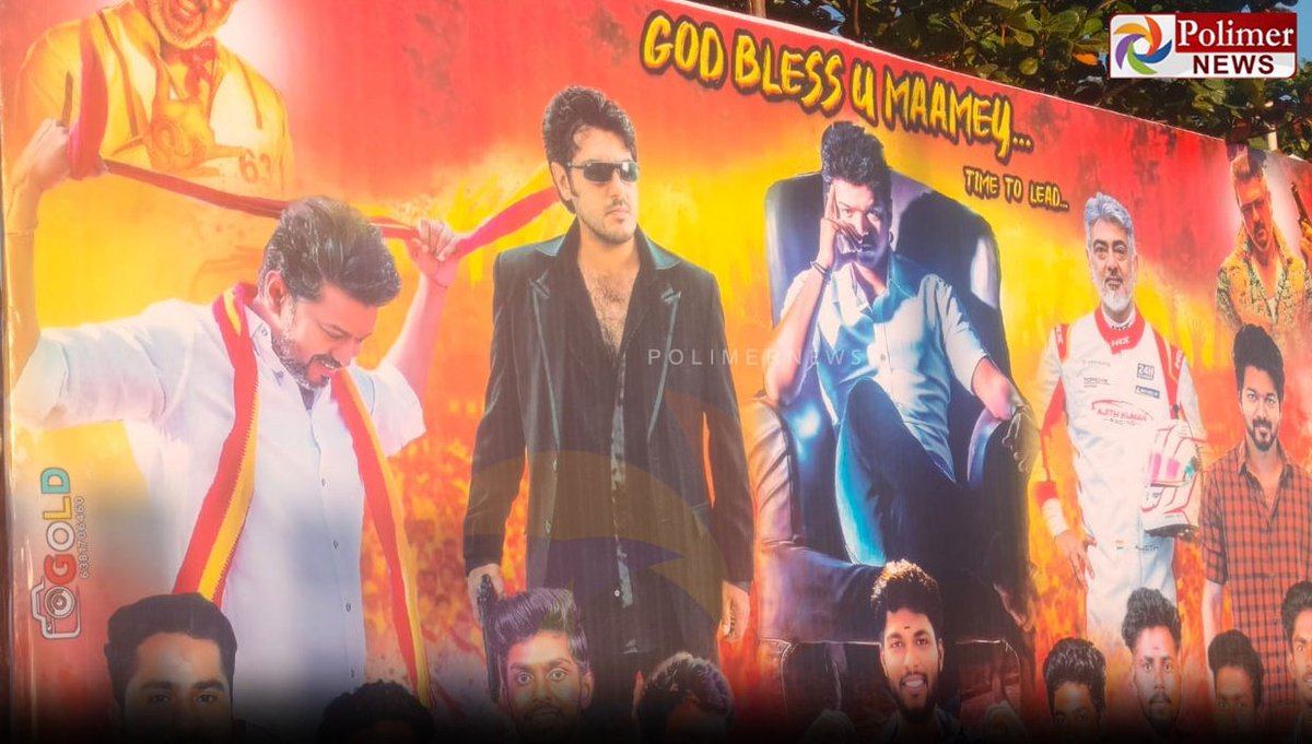 Trollywood 𝕏 (@trollywoodx) on Twitter photo Vijay fans officially became 'vappaatis' of Ajith fans. 
Ajith fans vecha maathiri banner adikradhu laam old technique da Bussy. Vijay fans officially became 'vappaatis' of Ajith fans. 
Ajith fans vecha maathiri banner adikradhu laam old technique da Bussy.