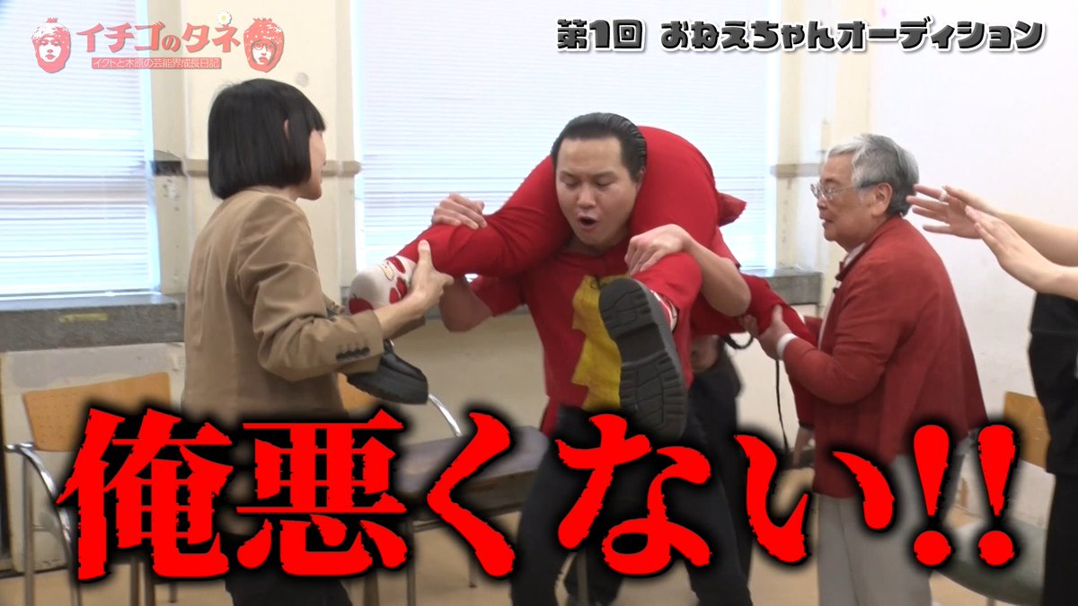 ichigonotaane's tweet image. このマインドで仕事