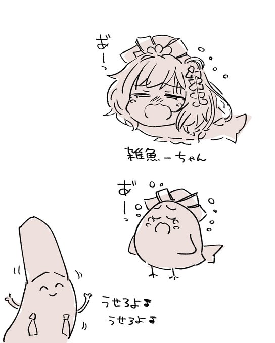 #シャドウバース 