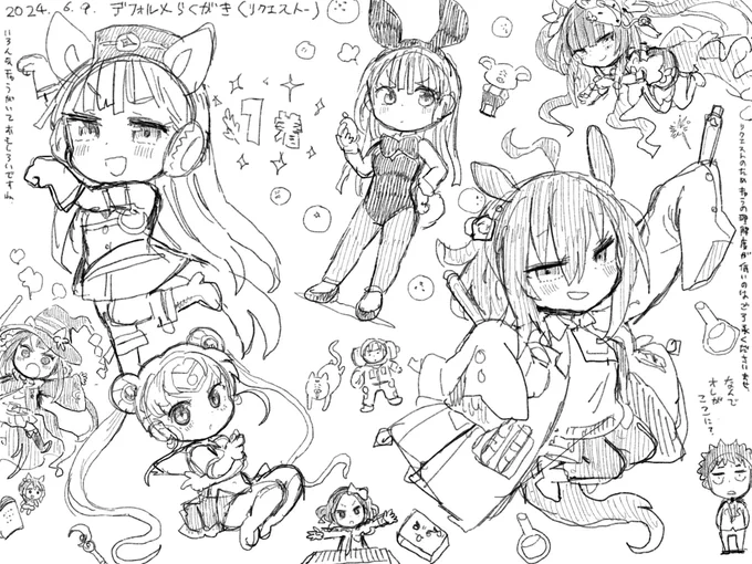 ちょっと前にリクエストで描いたデフォルメキャラ✍️こういうのまたやりたいですね😆 