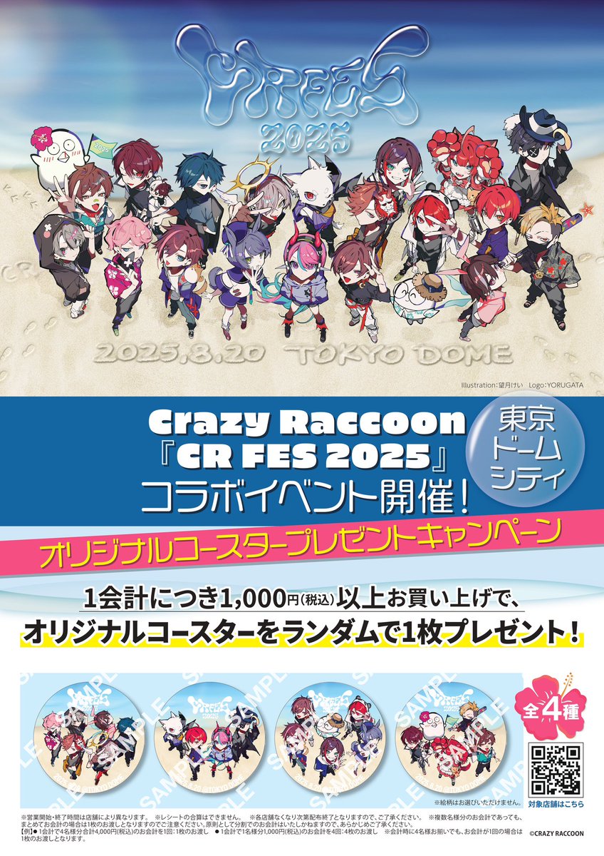 公式】東京ドーム内グルメ on X