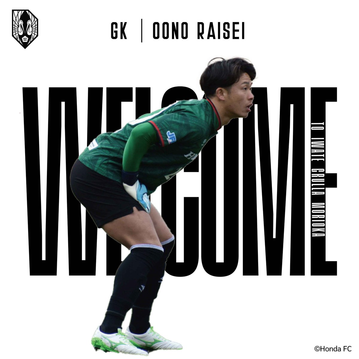 このたび、大野来生選手がHonda FCより完全移籍にて加入することが決定しましたのでお知らせいたします。

➡️ grulla-morioka.jp/tab02_team/202…

#大野来生
#いわてグルージャ盛岡
#一岩
#グルージャ
#GRULLA
#サッカー
#岩手
#盛岡