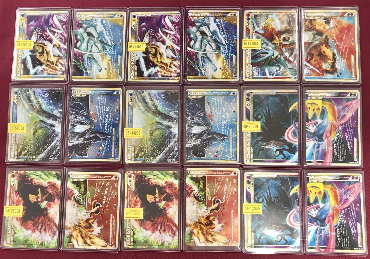 カードラボ大阪日本橋店@新規スタッフ募集中♪ on X