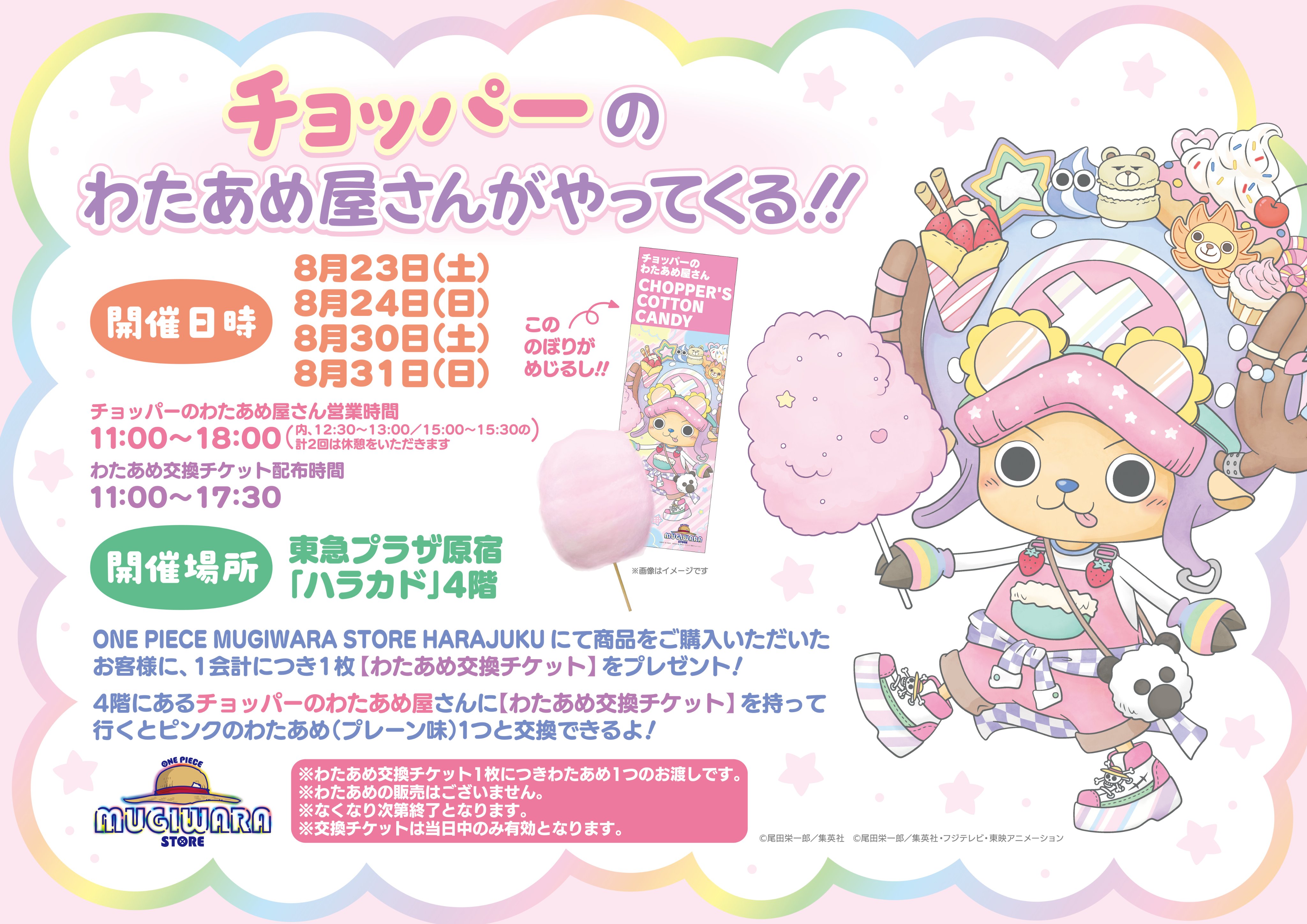 わ*ち様 ワンピース　まとめ売り フラワージャカードブラウスセットワンピース | 小柄・低身長