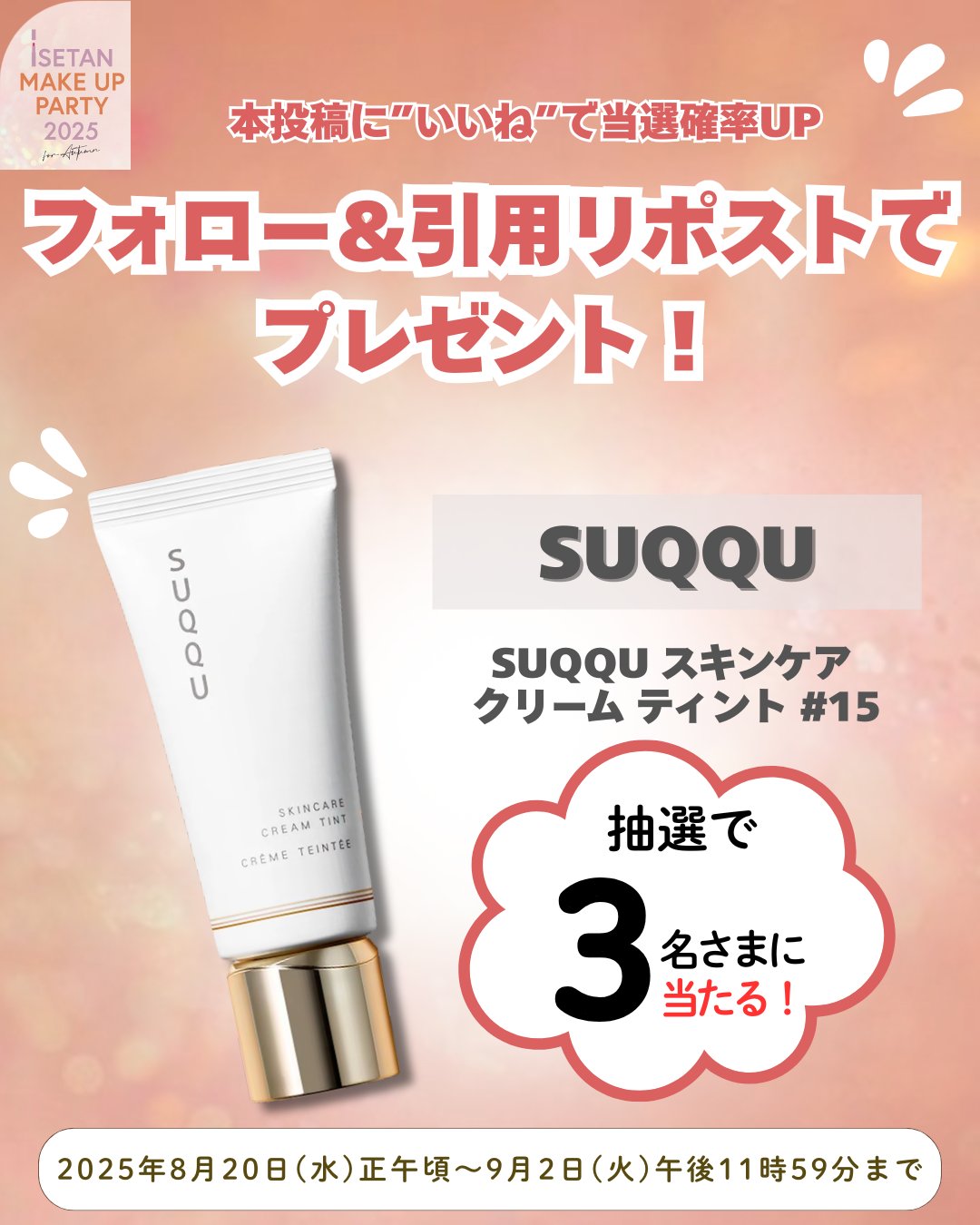 トムフォード クリームブラッシュ 01B アイコニックオーキッド トム フォード ビューティ / トム フォード クリーム ブラッシュ 01B