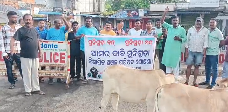 ArgusNews_in's tweet photo. #Rayagada: 12-hour bandh called to press for NAC status to Muniguda. Locals seen to have supported the bandh call. Shops and bazaars have remained closed and movement of vehicles disrupted.
#BandhCall #Muniguda #Rayagada https://t.co/boZYHwEql8