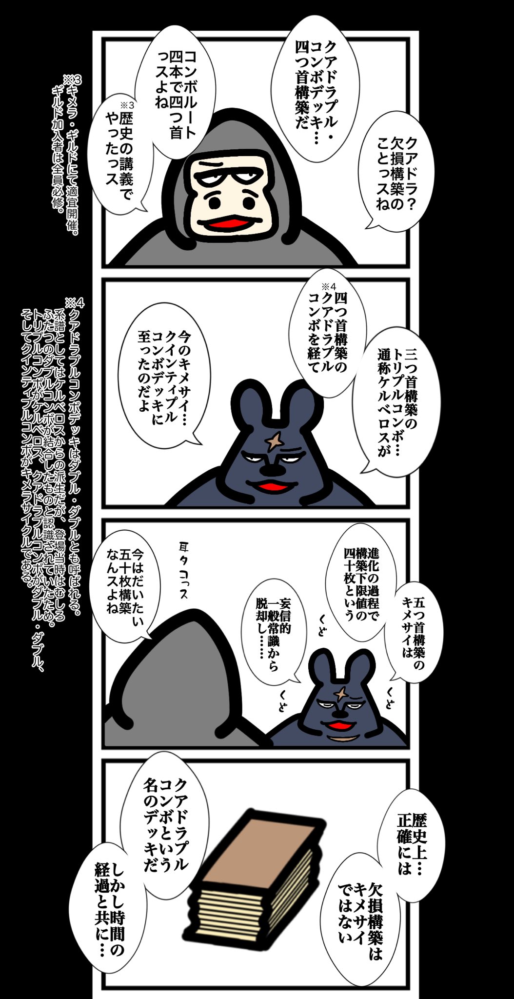 若みどり (@greenhouse103) / X