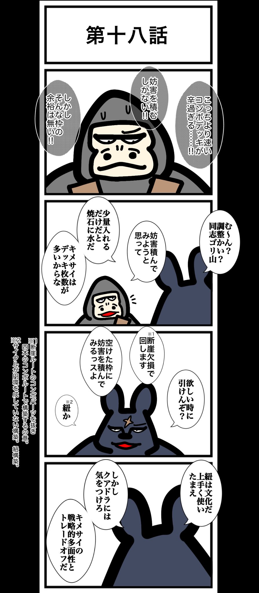 ワタル@単行本発売中！！ on X: 