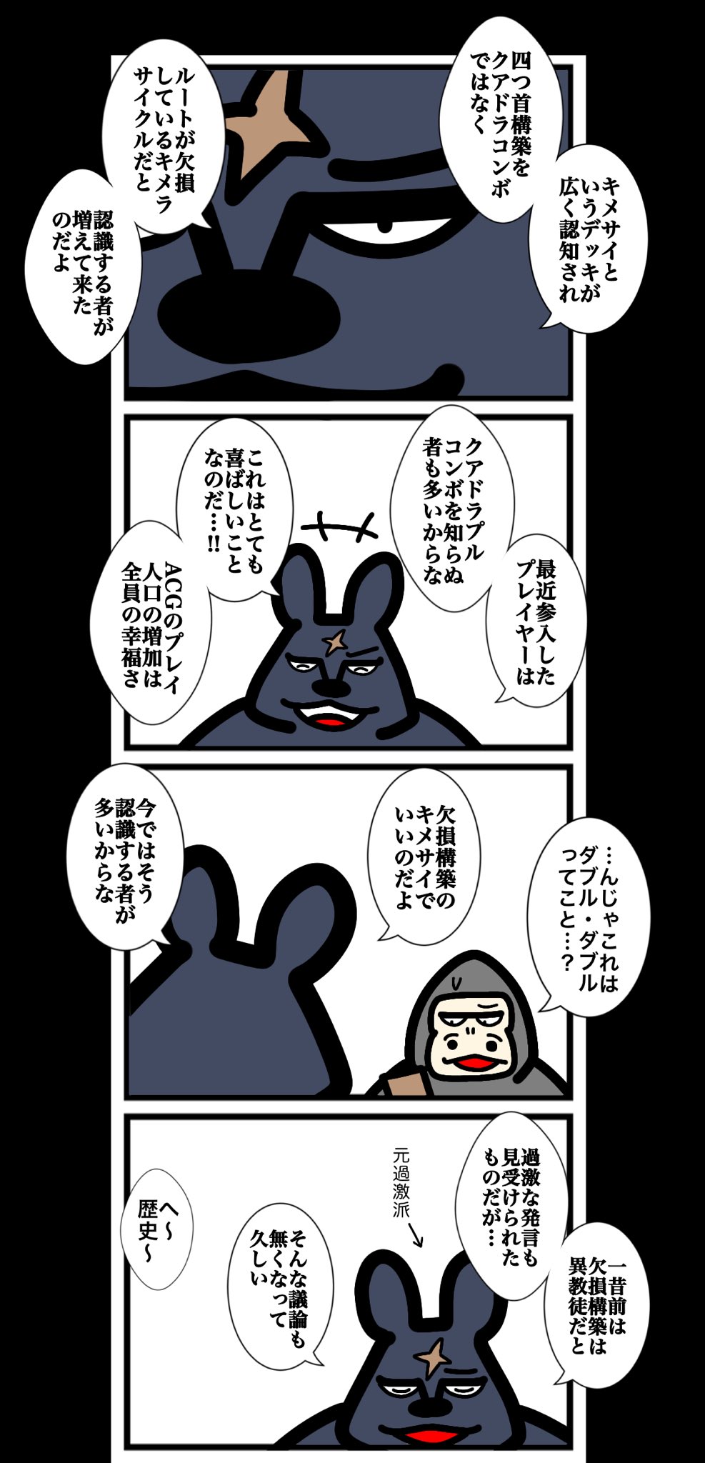 アニマルカードゲーム フルコンプセット カードゲームうさぎ アニマルカードゲーム フルコンプセット カードゲームうさぎ
