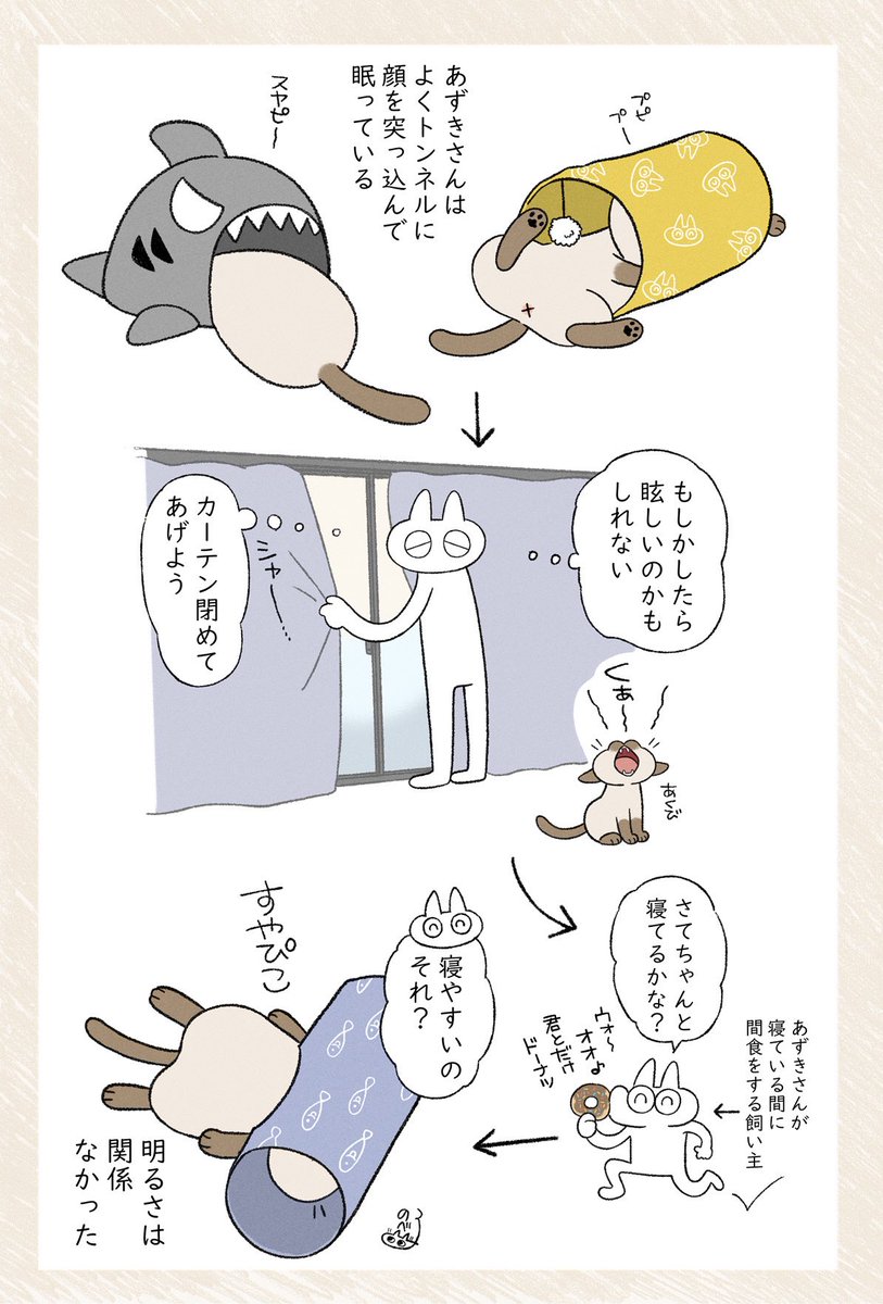 ♥︎もりもページ♥︎ めろれも (@i8f_h) / X