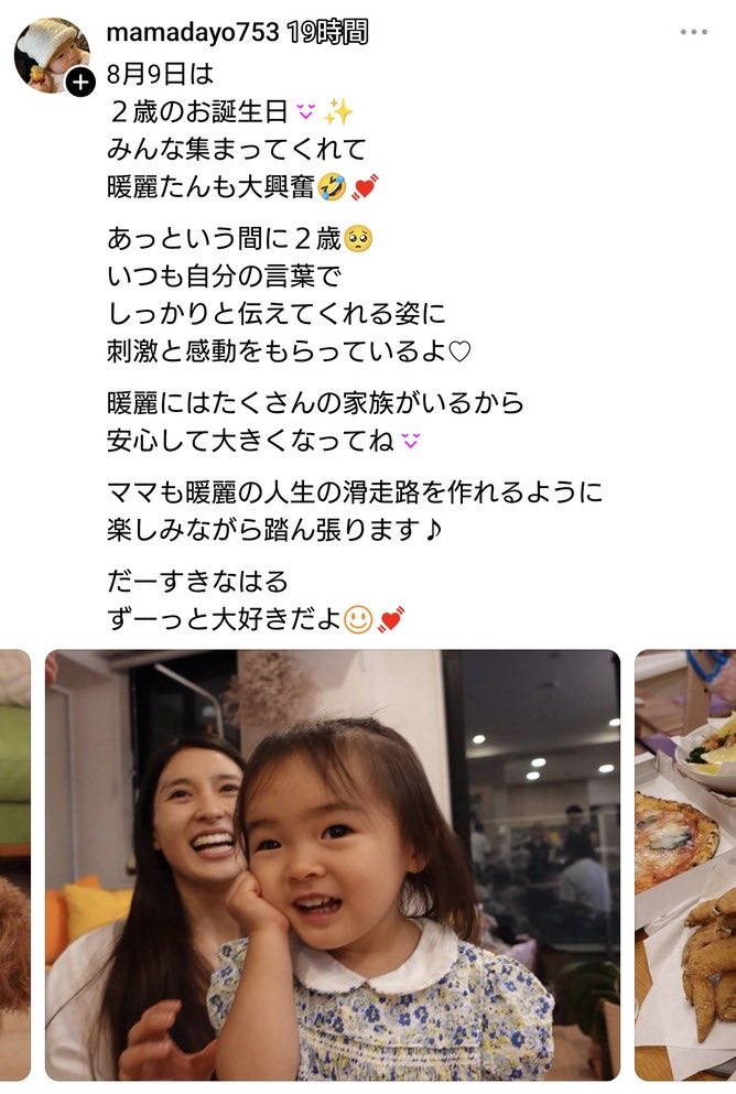 帰ってきた万死に値する tweet media