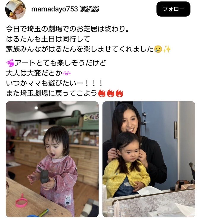 帰ってきた万死に値する tweet media
