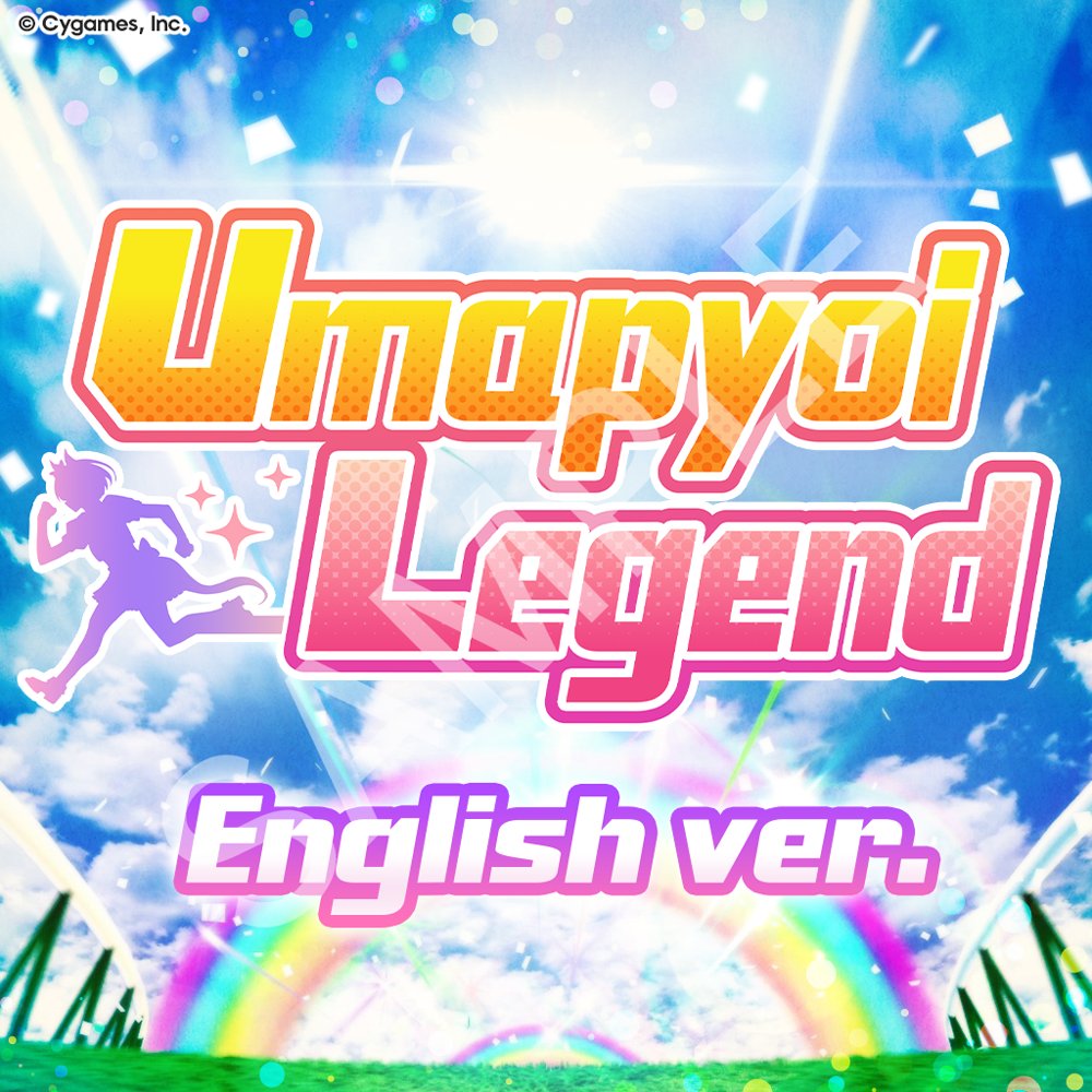 【音楽配信情報！】
「うまぴょい伝説」English ver.が、本日から各音楽配信プラットフォームにて配信開始！

ぜひチェックしてください♪
lnk.to/LZC-3255

#ウマ娘 #ゲームウマ娘