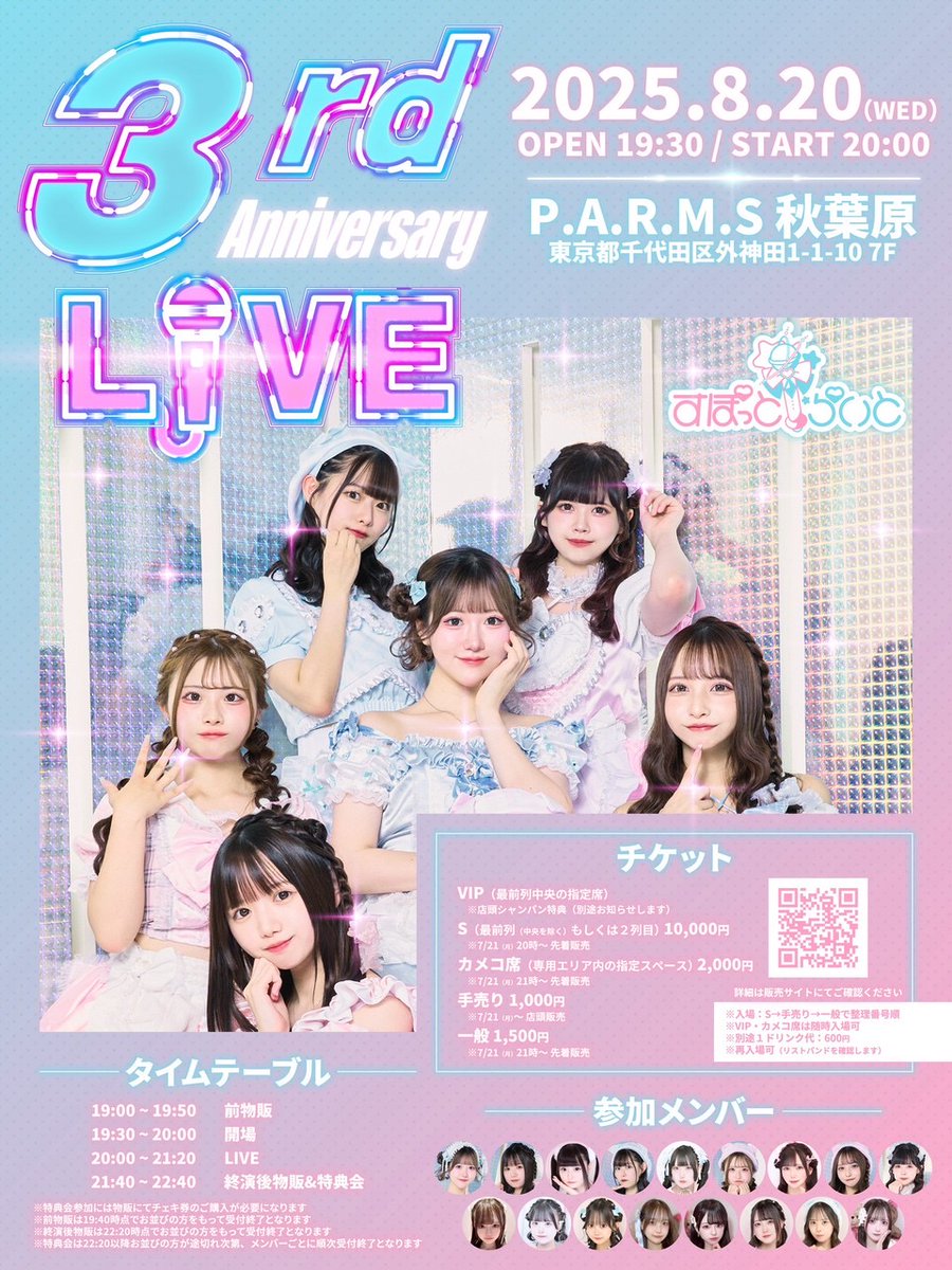 るのん♡ (@RUNONCHAN_) / X