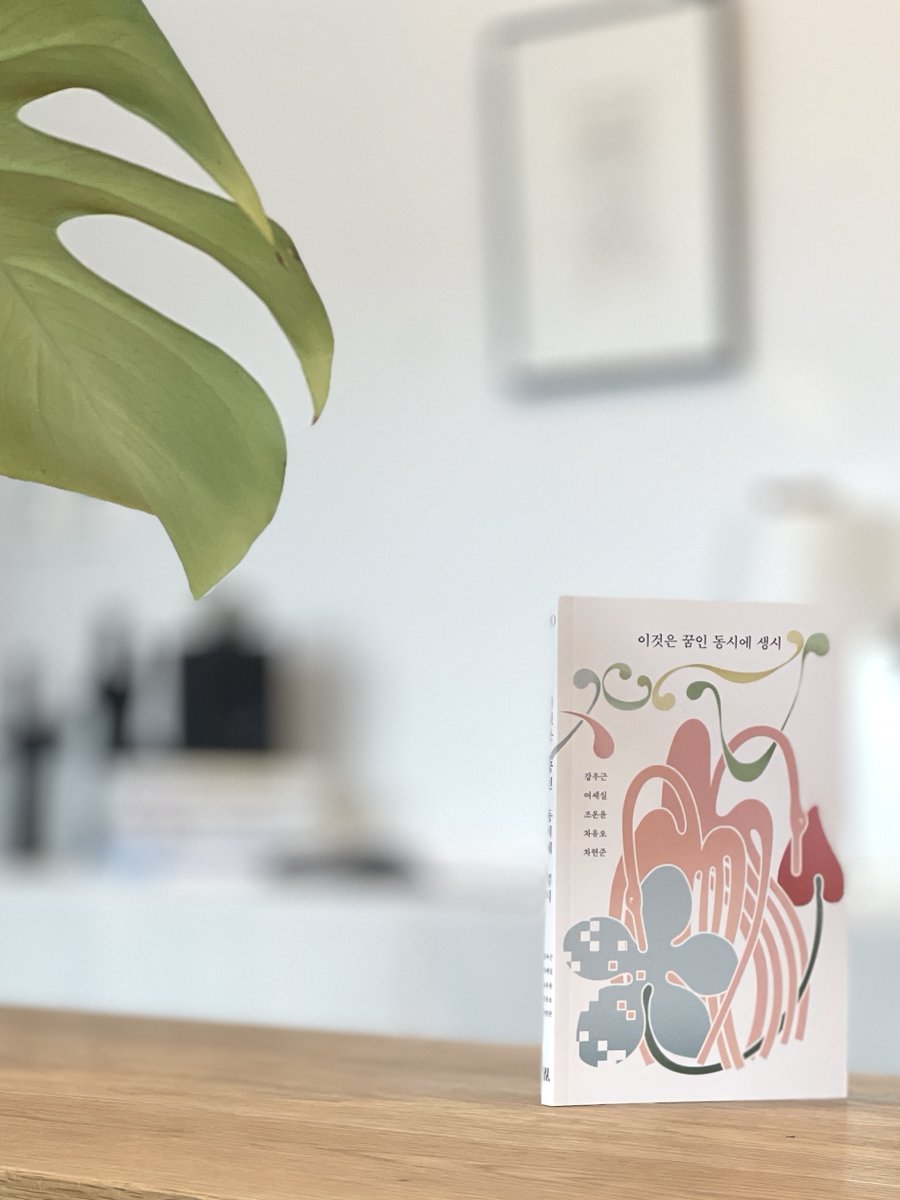 “지금 내게 밀려오는 것은 
언젠가 당신이었던 적 있는 풍경들이다." 

8월 20일 출근인사 naver.me/Gag2Fl83